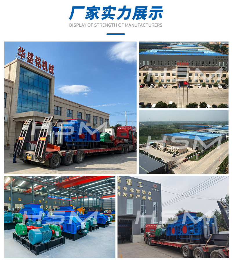 投資一臺(tái)膨潤(rùn)土破碎機(jī)要注意哪些問題