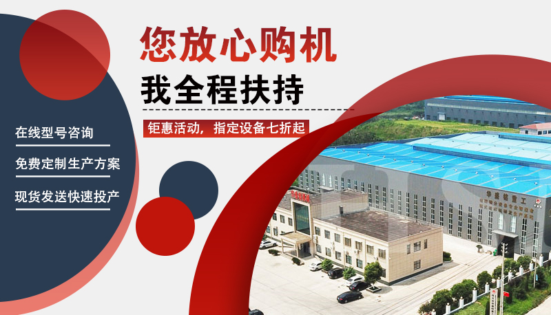 建筑垃圾制沙機(jī)_建筑垃圾制砂機(jī)_建筑垃圾制沙機(jī)機(jī)器設(shè)備