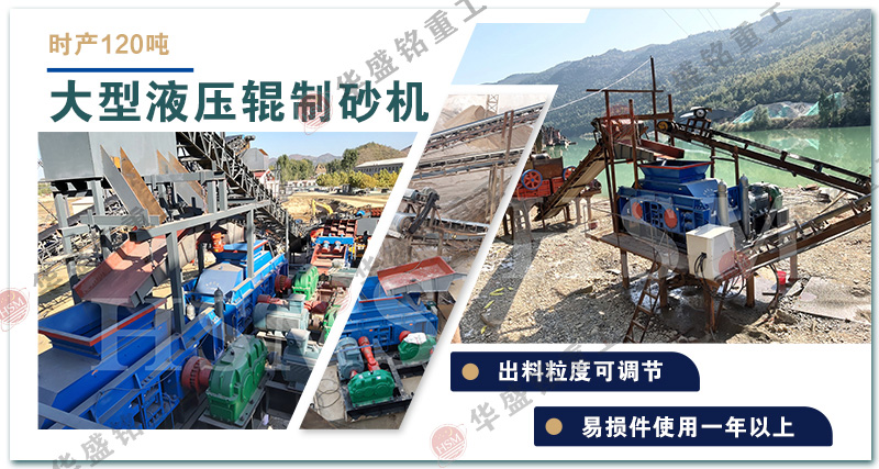 采石場破碎機(jī)_采石場輥式破碎機(jī)_采石場破碎機(jī)廠家