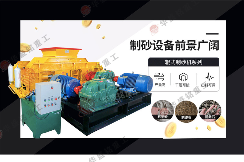 石頭制砂機(jī) 砂石廠制砂機(jī)價(jià)格及生產(chǎn)廠家