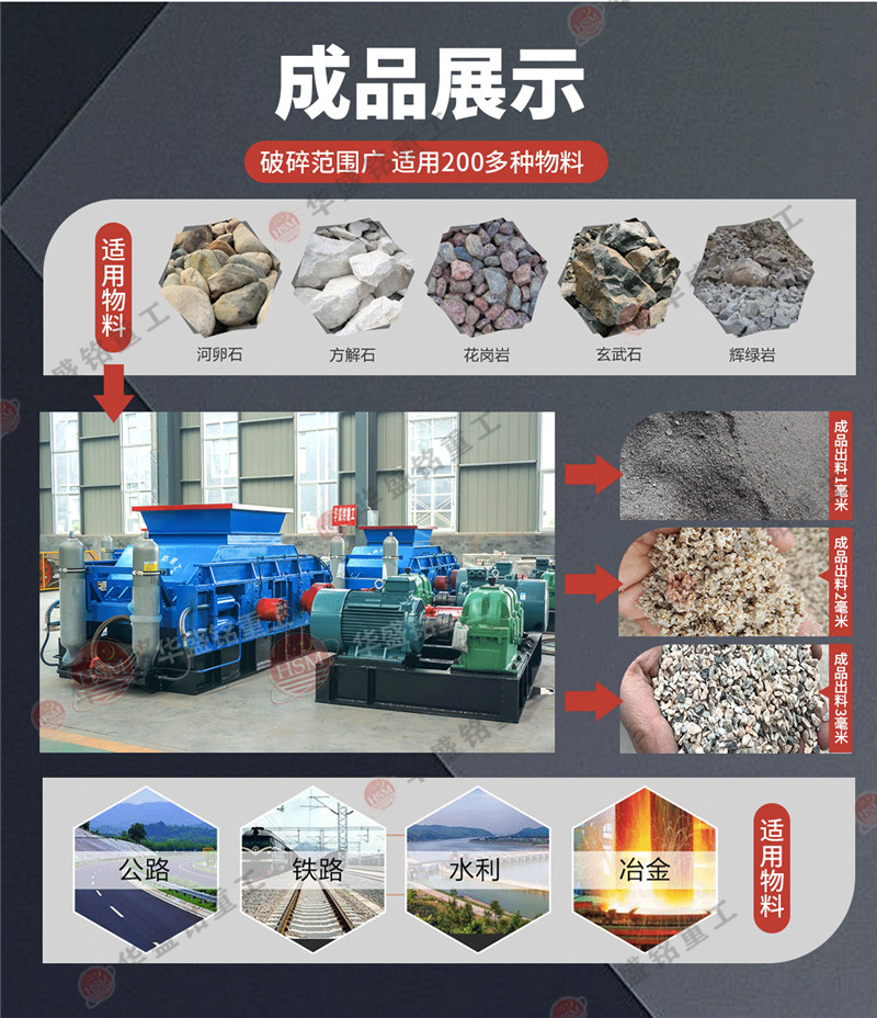 砂石廠制砂機(jī)價(jià)格及生產(chǎn)廠家
