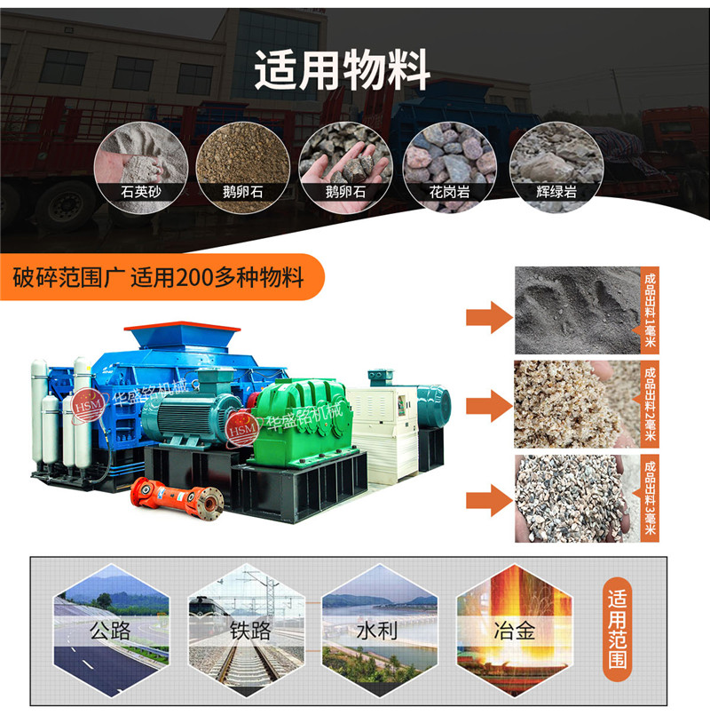 一臺石頭制砂機賣多少錢