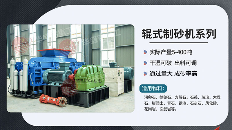 石子破碎機價格多少錢一臺