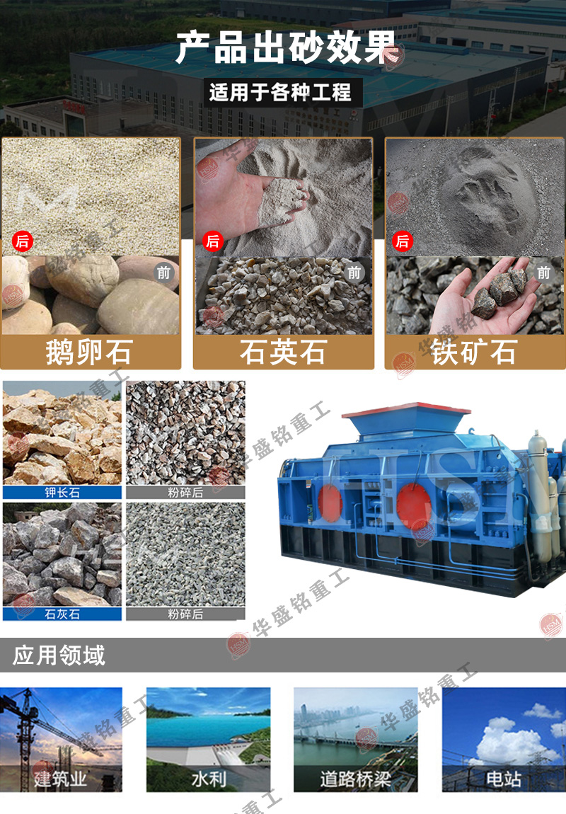 石子破碎機價格多少錢一臺