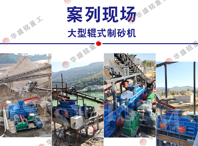 石子破碎機價格多少錢一臺