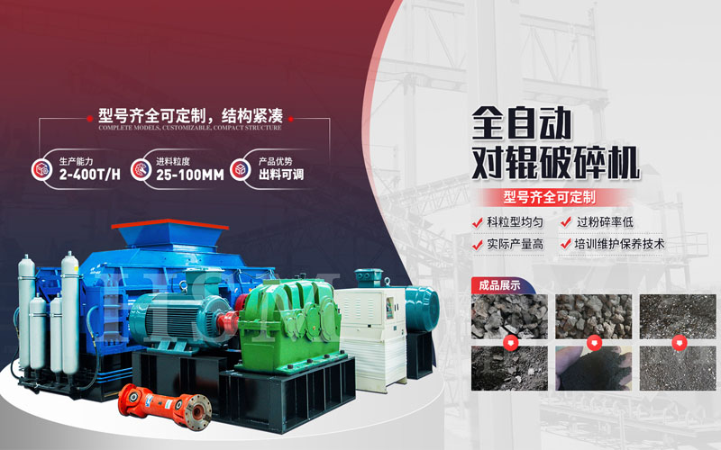 小型大理石破碎機(jī)有哪些型號(hào)推薦
