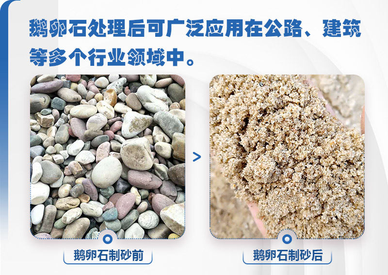 石頭制砂機(jī)投資一臺(tái)需要多少錢？