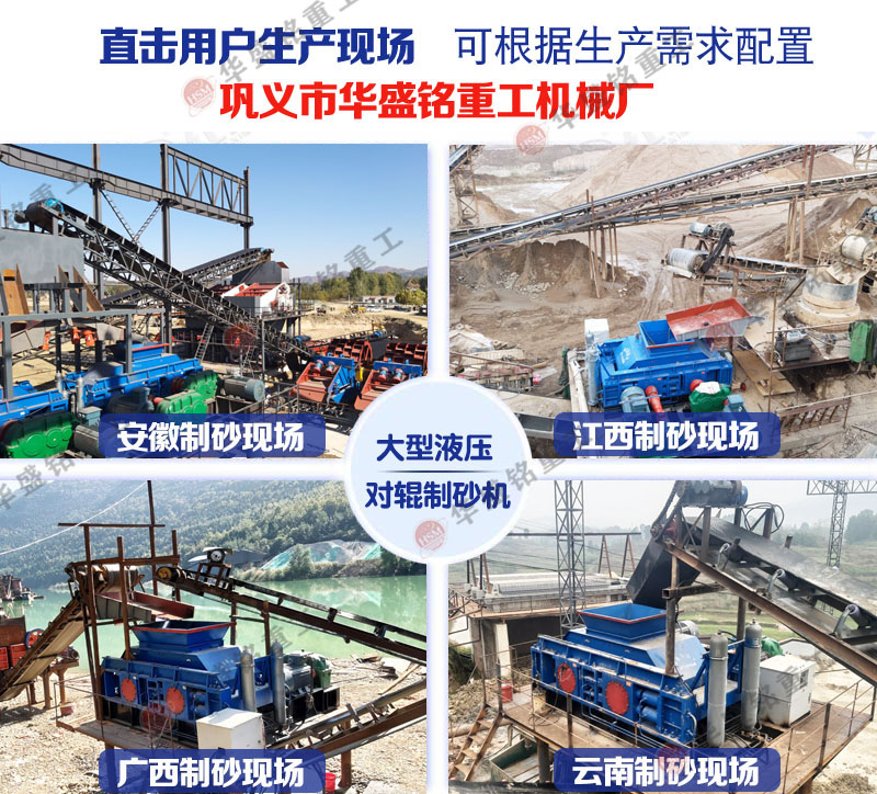 石頭制砂機(jī)投資一臺(tái)需要多少錢？