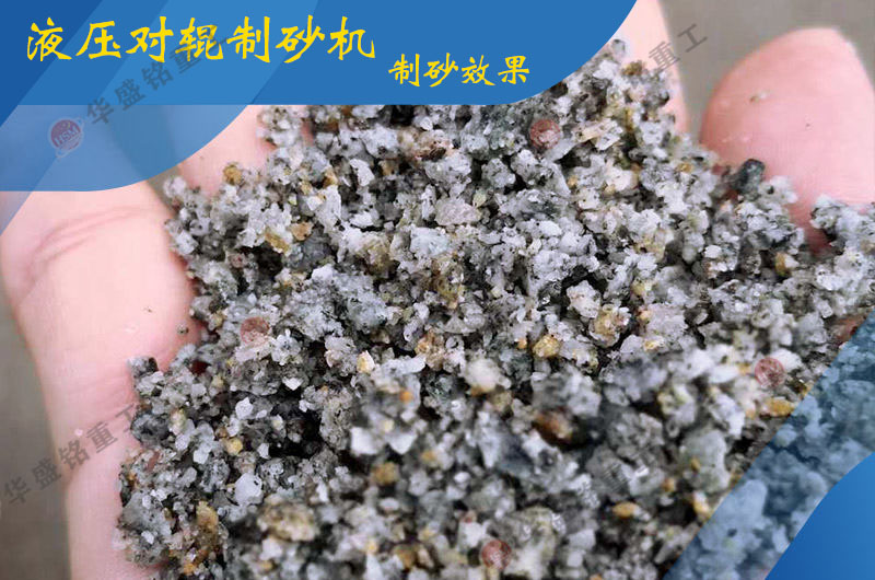 重晶石制砂機_重晶石制砂機廠家_重晶石制砂機價格