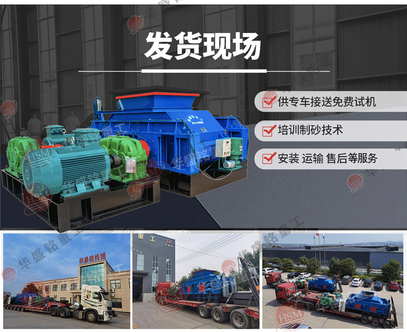 石料廠用制砂機_石料廠石頭制砂設備_石料廠用制砂機廠家報價
