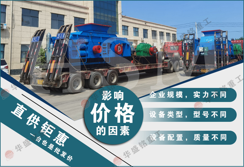 石料廠用制砂機_石料廠石頭制砂設備_石料廠用制砂機廠家報價