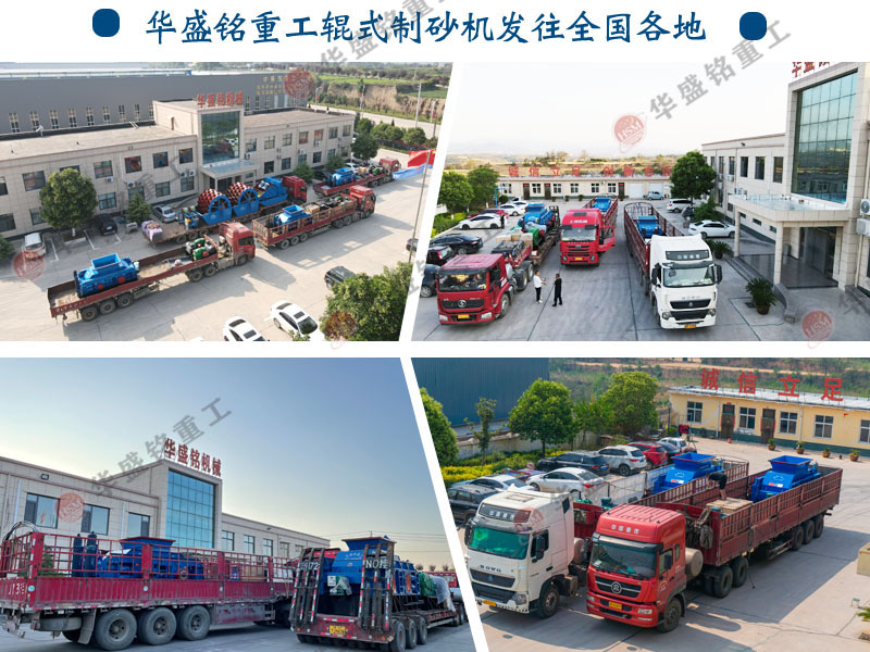 銅礦石對(duì)輥制砂機(jī)_大型銅礦石對(duì)輥制砂機(jī)_銅礦石對(duì)輥制砂機(jī)廠家價(jià)格
