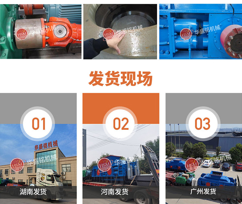 鋼渣制砂機(jī)_鋼渣對(duì)輥制砂機(jī)_鋼渣制砂機(jī)生產(chǎn)廠家