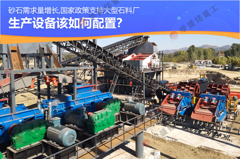砂石場(chǎng)對(duì)輥制砂機(jī)_砂石場(chǎng)制沙生產(chǎn)線設(shè)備_砂石場(chǎng)制砂機(jī)廠家大全