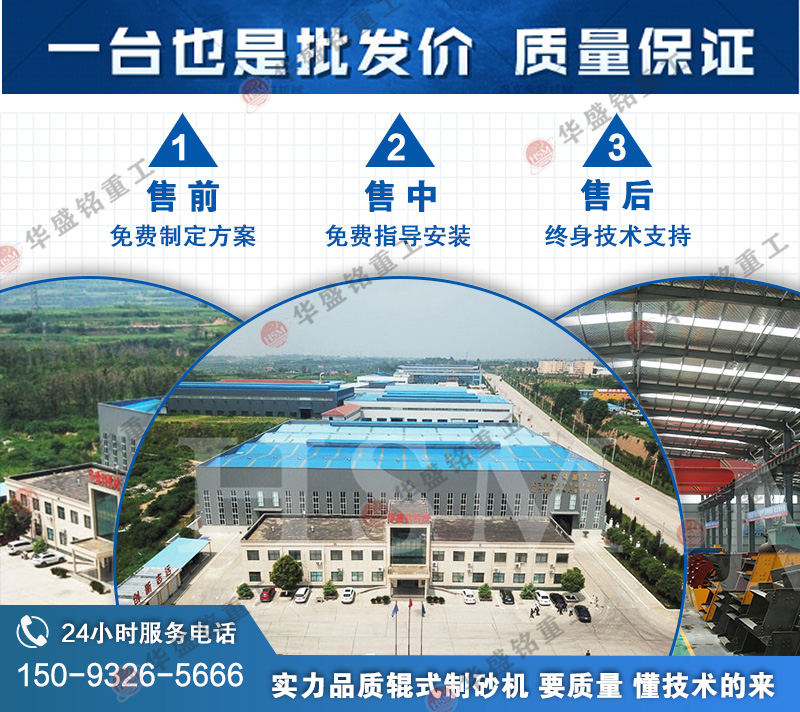 石灰?guī)r液壓對輥制砂機_石灰?guī)r大型液壓對輥制砂機_鞏義對輥制砂機推薦
