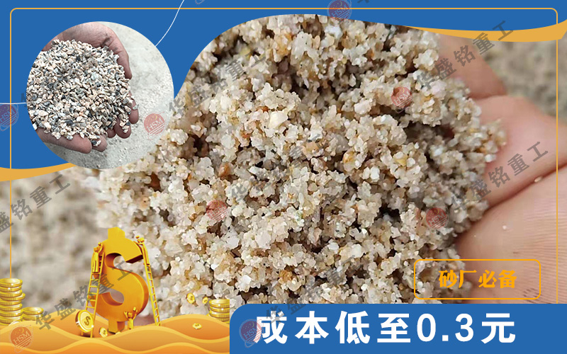 白云石破碎制粉設(shè)備?推薦2012型對(duì)輥制砂機(jī)