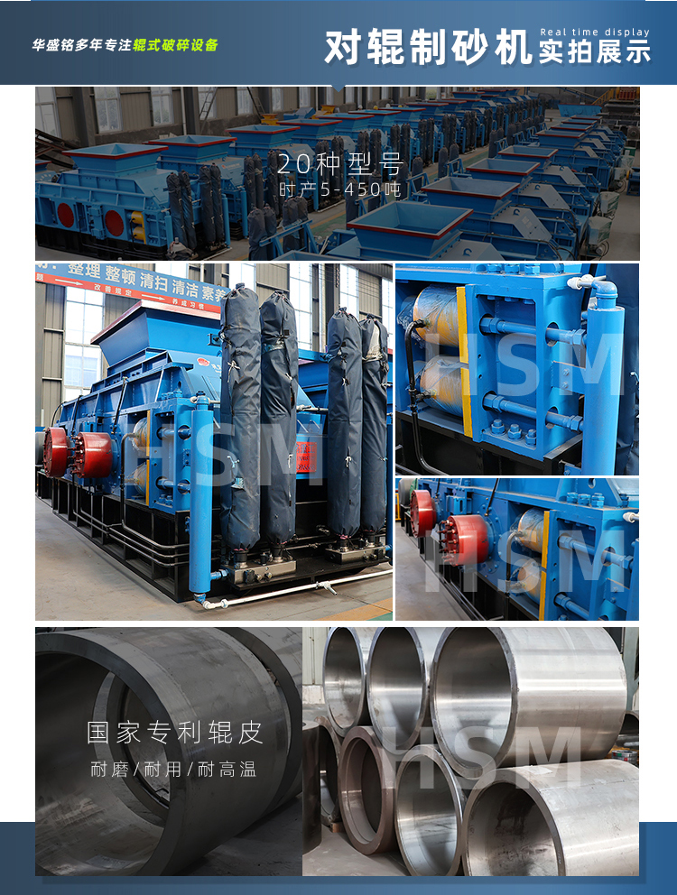 中型破碎機(jī)型號(hào)有哪些？砂廠對(duì)輥破碎機(jī)多少錢(qián)一臺(tái)？
