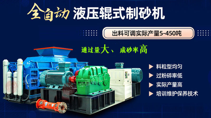 方解石制砂機(jī)的未來發(fā)展方向與投資機(jī)遇