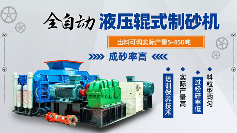 方解石制砂機哪個廠家質量好,怎么選型號